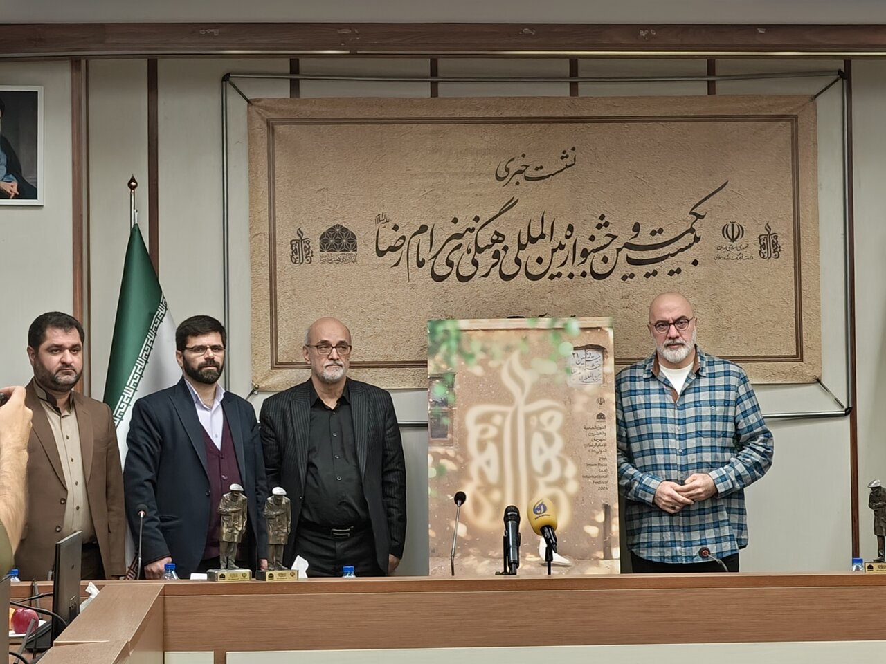 امسال دوازده جشنواره را فعال خواهیم کرد