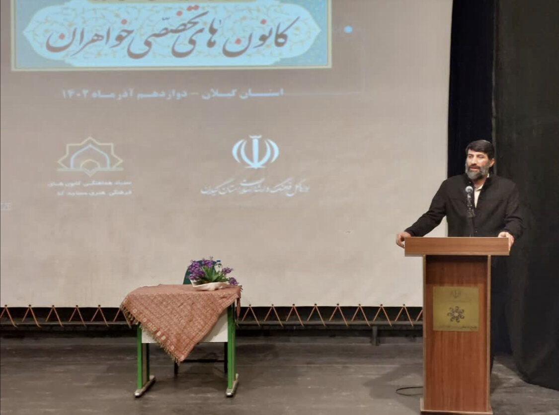 لزوم گفتمان سازی هویت زن تراز انقلاب اسلامی در جامعه لزوم گفتمان سازی هویت زن تراز انقلاب اسلامی در جامعه