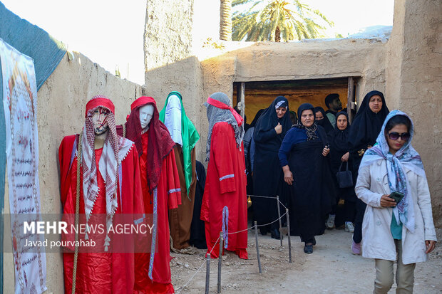 یادمان بزرگ فاطمی «یاس کبود»