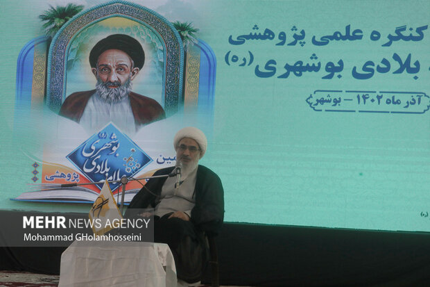 علامه بلادی افتخاری برای استان بوشهر است