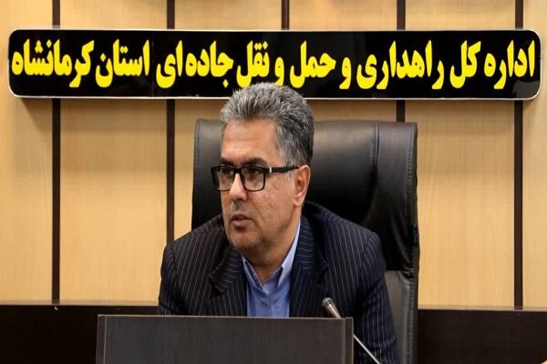 رشد ۲۵ درصدی جابجایی کالا توسط ناوگان حمل و نقل کالای کرمانشاه
