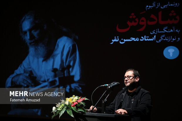 امیرعباس ستایشگر مدیرعامل انجمن موسیقی ایران در حال سخنرانی در مراسم رونمایی آلبوم شادوش است