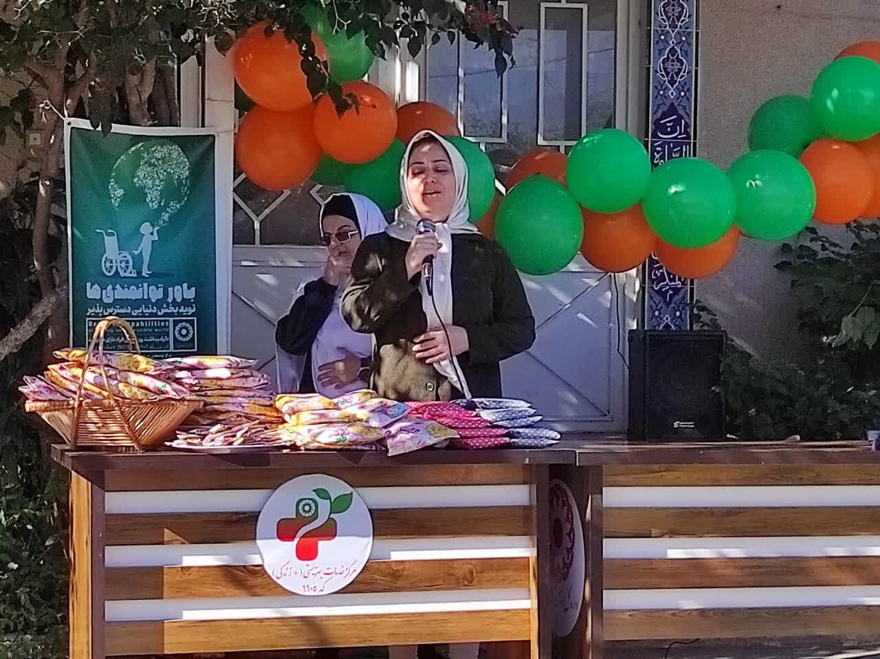 جشن روز جهانی معلولان در نوشهر