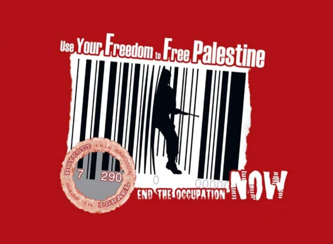 پاکستانی‌ها کالاهای صهیونیستی را دور انداختند+فیلم