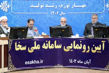 هدف «سخا» شناسایی نیازمندان واقعی و کمک به آنها است