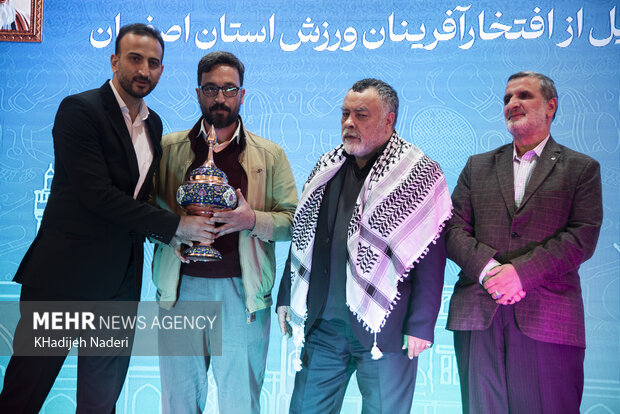 تجلیل از افتخار آفرینان ورزش استان <a href='https://sayeb.ir/tag/%d8%a7%d8%b5%d9%81%d9%87%d8%a7%d9%86'></div>اصفهان</a> در بازیهای آسیایی و پاراآسیایی هانگژو