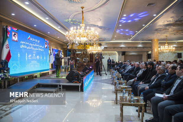 تجلیل از افتخار آفرینان ورزش استان <a href='https://sayeb.ir/tag/%d8%a7%d8%b5%d9%81%d9%87%d8%a7%d9%86'></div>اصفهان</a> در بازیهای آسیایی و پاراآسیایی هانگژو