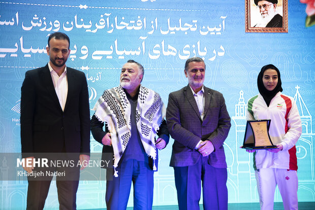 تجلیل از افتخار آفرینان ورزش استان <a href='https://sayeb.ir/tag/%d8%a7%d8%b5%d9%81%d9%87%d8%a7%d9%86'></div>اصفهان</a> در بازیهای آسیایی و پاراآسیایی هانگژو