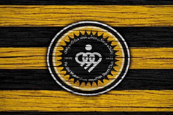 اطلاعیه باشگاه سپاهان در خصوص نحوه حضور بانوان هوادار در نقشجهان