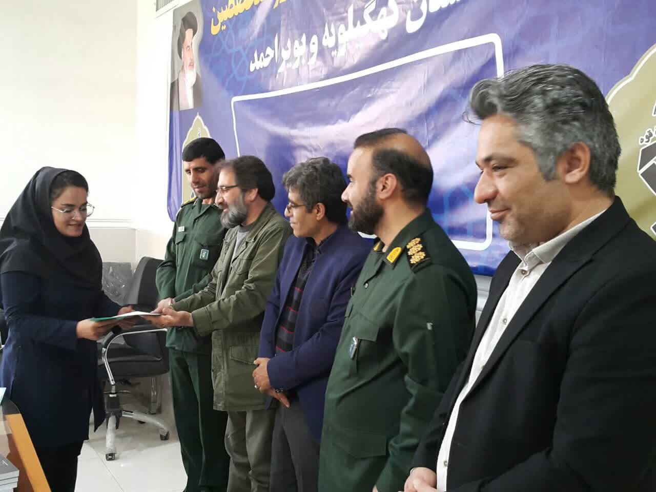 آئین اختتامیه جشنواره شعر و ادبیات داستانی در یاسوج برگزار شد