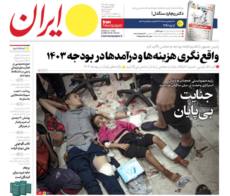 Iran newspaper