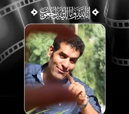 فیلمساز لرستانی درگذشت