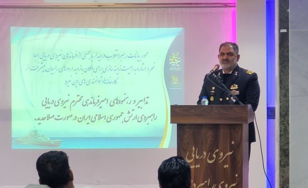 اولین همایش خانواده های معظم شهدای نیروی دریایی در مشهد