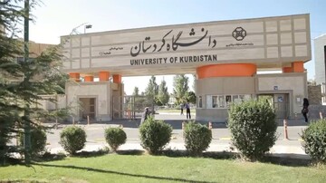 دانشگاه کردستان به عنوان عضو سازمان بین‌المللی سینوو پذیرفته شد