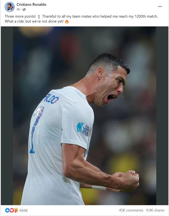 رونالدو بعد از ثبت رکورد ۱۲۰۰بازی رسمی: کار ما هنوز تمام نشده است