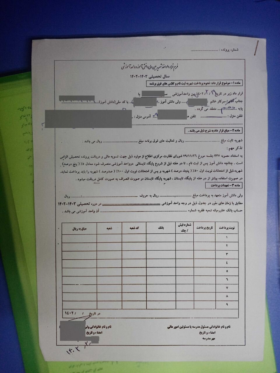 تجارت یا آموزش؛ نگاهی به تخلفات رایج در اخذ شهریه مدارس غیردولتی