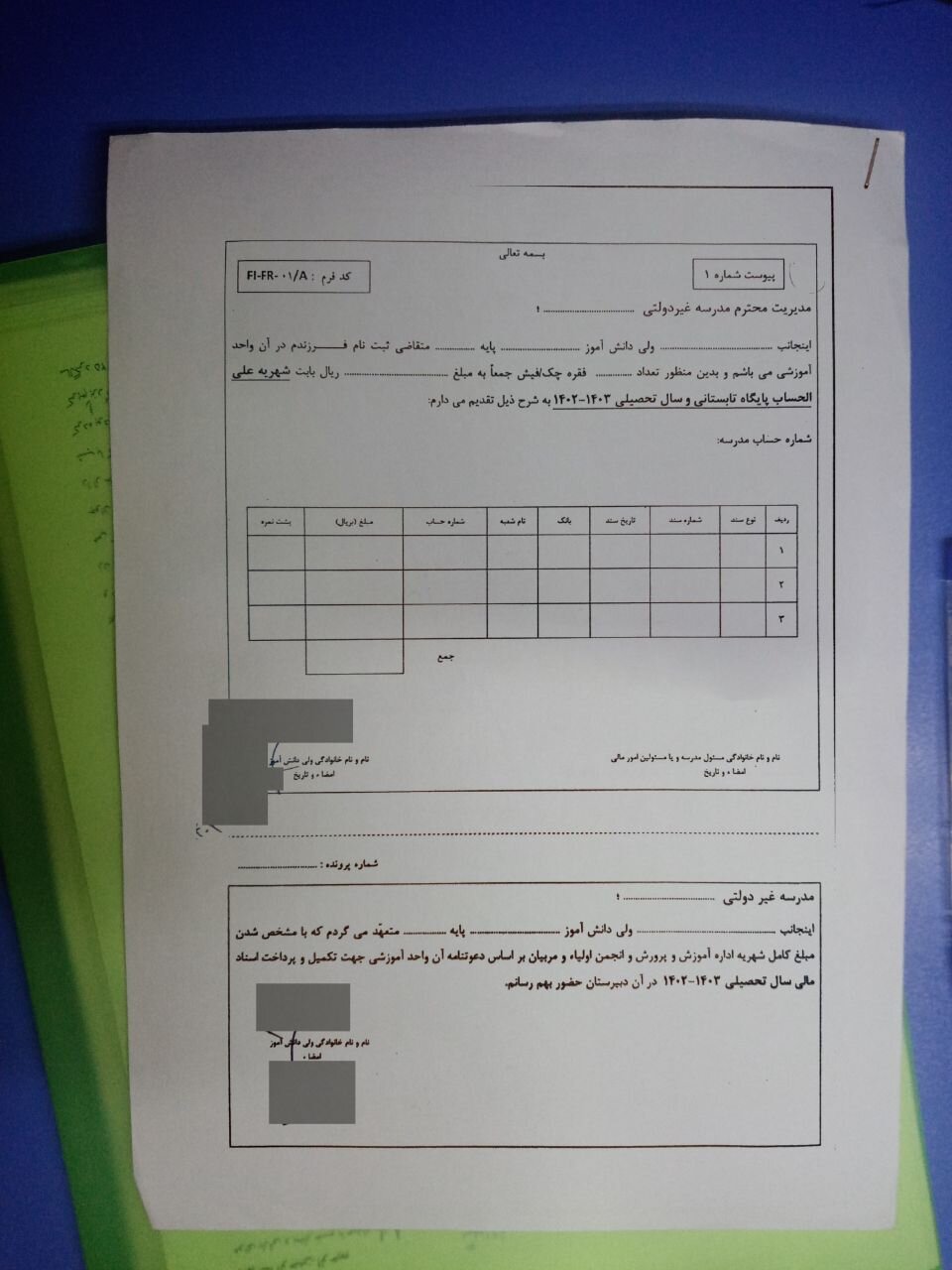 تجارت یا آموزش؛ نگاهی به تخلفات رایج در اخذ شهریه مدارس غیردولتی