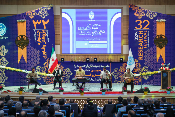 سی و دومین جشنواره پژوهش و فناوری دانشگاه تهران صبح امروز یکشنبه ۱۹ آذر ۱۴۰۲ در تالار علامه امینی کتابخانه مرکزی دانشگاه تهران برگزار شد