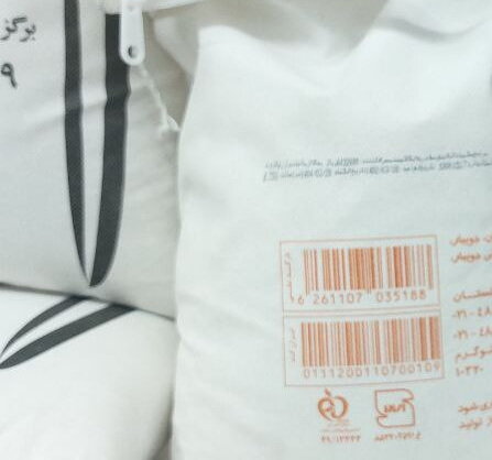 چرا برخی برنجهای داخلی سیب سلامت و مهر استاندارد ندارند؟