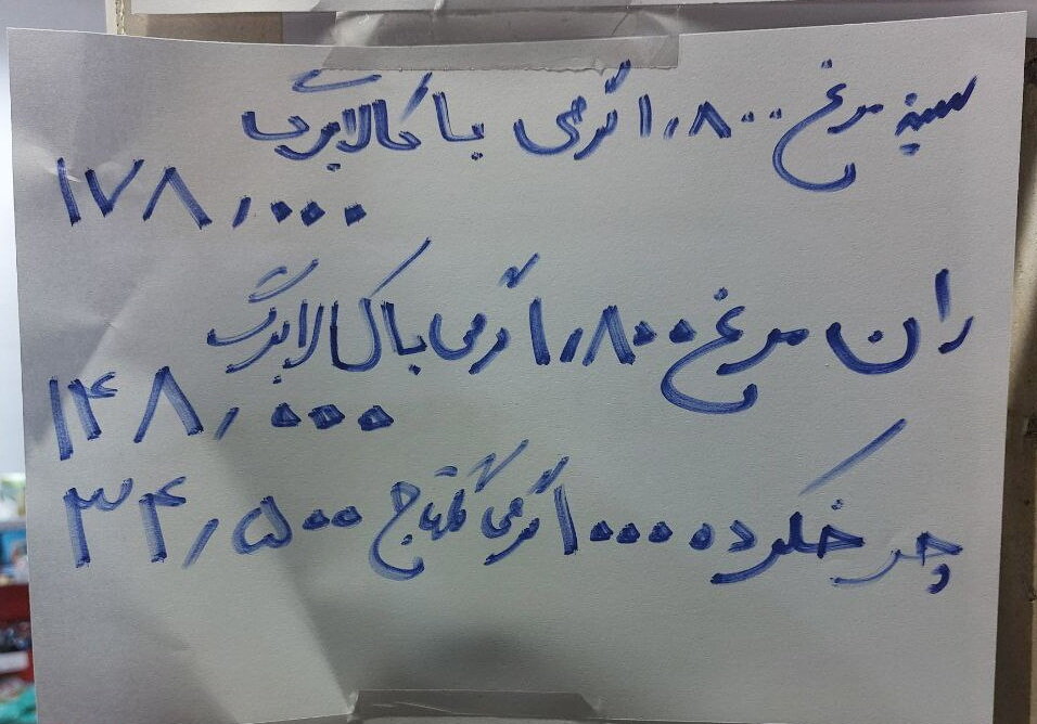 چرا برخی برنجهای داخلی سیب سلامت و مهر استاندارد ندارند؟