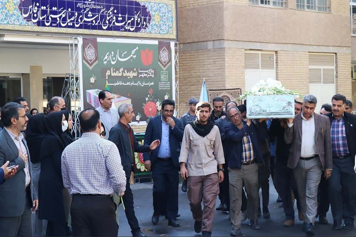 آیین استقبال از شهید گمنام در میراث فرهنگی فارس برگزار شد