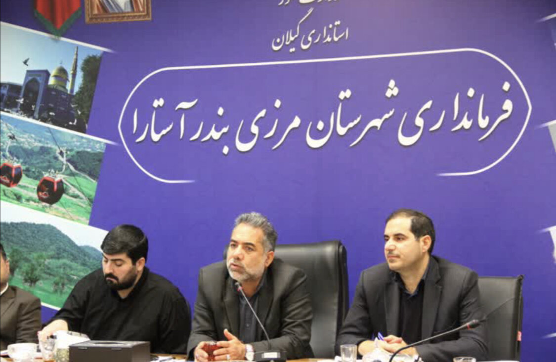 آمادگی ستاد مدیریت بحران آستارا در مقابله با بحران آمادگی ستاد مدیریت بحران آستارا در مقابله با بحران