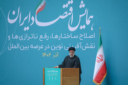 همایش اقتصاد ایران