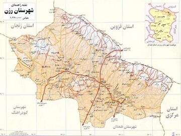 27 آذر ماه ؛ روز رزن