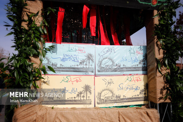آیین استقبال از چهارشهید گمنام در همدان