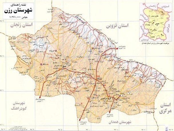 27 آذر ماه ؛ روز رزن