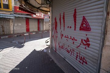 Palestinians strike, protest in occupied West Bank in support of Gaza