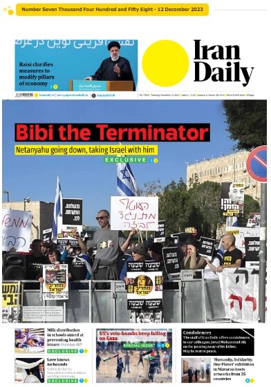 dailies