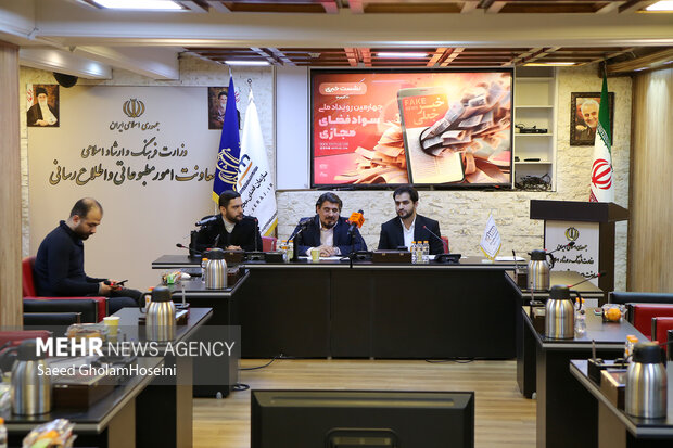 چهارمین رویداد ملی سواد فضای مجازی