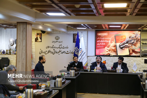 چهارمین رویداد ملی سواد فضای مجازی