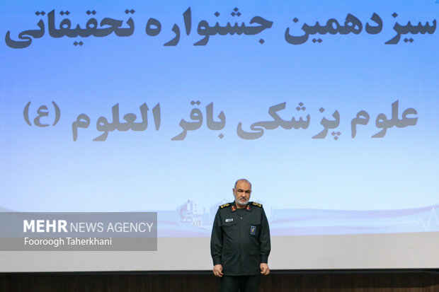  سردار سرلشگر سلامی فرمانده کل سپاه پاسداران درسیزدهمین جشنواره علمی تحقیقاتی باقرالعلوم حضور دارد