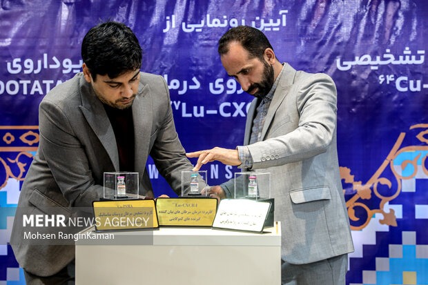 مراسم رونمایی از دستاوردهای جدید سازمان انرژی اتمی در حوزه رادیوداروها با حضور محمد اسلامی، معاون رئیس جمهور و رئیس سازمان انرژی اتمی صبح امروز سه‌شنبه ۲۱ آذر ۱۴۰۲ در نمایشگاه دستاوردهای پژوهش، فناوری و فن بازار در محل مصلی تهران ایران برگزار شد