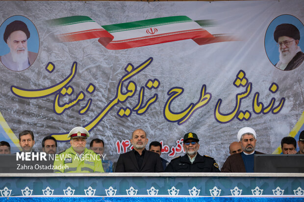 رزمایش طرح ترافیکی زمستانی با حضور وزیر کشور، جانشین فرمانده کل انتظامی، رئیس پلیس راهور و نمایندگان وزارت راه و شهرسازی، اورژانس، هلال احمر…صبح امروز سه شنبه ۲۱ آذر ۱۴۰۲ در دانشگاه علوم انتظامی امین برگزار شد