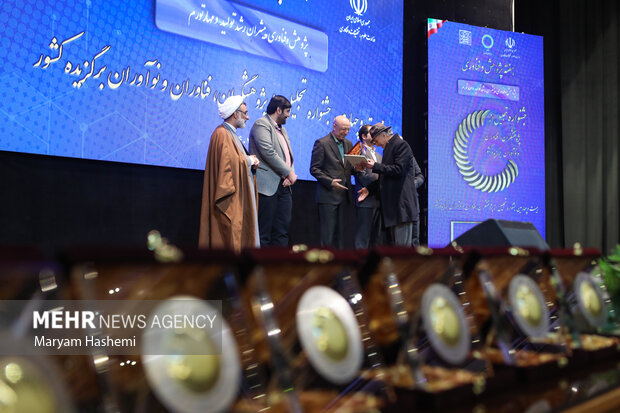 جشنواره ی تجلیل از پژوهشگران, فناوران و نوآوران برگزیده کشور سه‌شنبه ۲۱ آذر ۱۴۰۲ در سالن همایش های بین المللی دانشگاه شهید بهشتی تهران برگزار شد