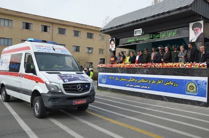 طرح نظارت زمستانی دستگاههای امدادی البرز آغاز شد