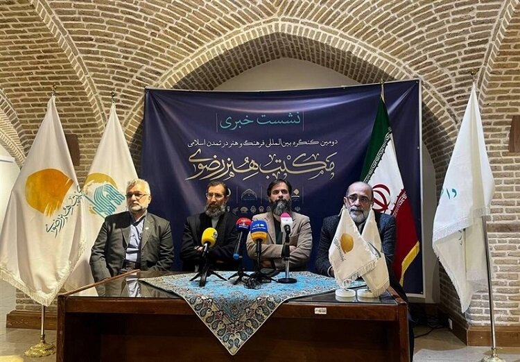 کنگره بین‌المللی «مکتب هنر رضوی» در مشهد برگزار می‌شود