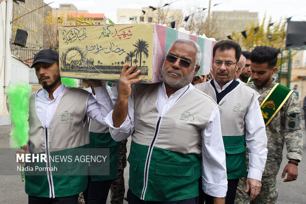 تجمع حمایت از مقاومت فلسطین