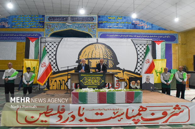 تجمع حمایت از مقاومت فلسطین