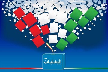 ۶۸ درصدنامزدهای انتخاباتی آذربایجان غربی تایید صلاحیت شدند