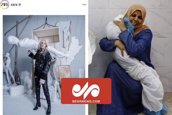 اعتراض مسلمانان اروپا به بی حرمتی شرکت پوشاک زارا به شهدای غزه اعتراض مسلمانان اروپا به بی حرمتی شرکت پوشاک زارا به شهدای غزه