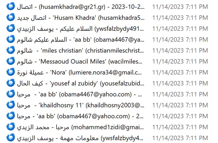 Karma, İsrailli dev yazılım şirketini nasıl hackledi?