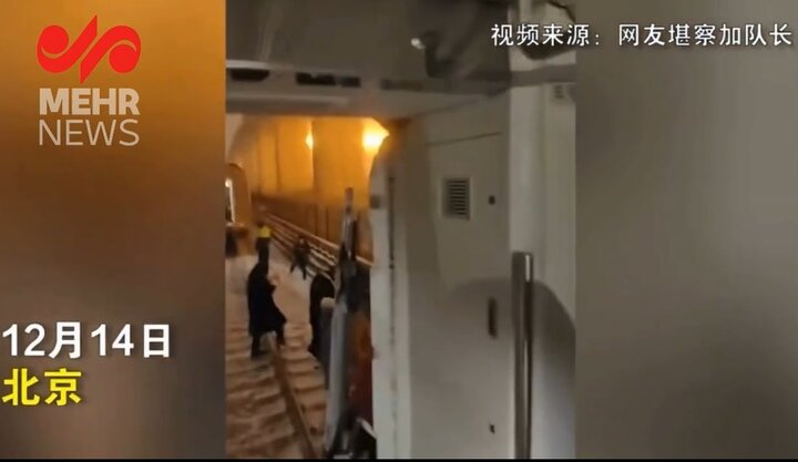 جداشدن واگن‌های قطار مترو در پکن/ بیش از ۳۰ نفر زخمی شدند+ فیلم