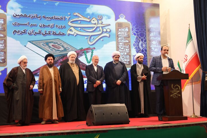 پانزدهمین دوره آزمون سراسری حفظ کل قرآن ترنم وحی برگزار شد