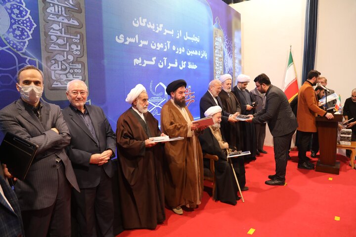 پانزدهمین دوره آزمون سراسری حفظ کل قرآن ترنم وحی برگزار شد