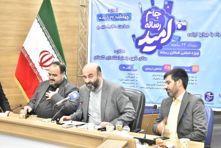 نخستین رویداد رسانه‌ای «جام رسانه امید» در گلستان برگزار شد 