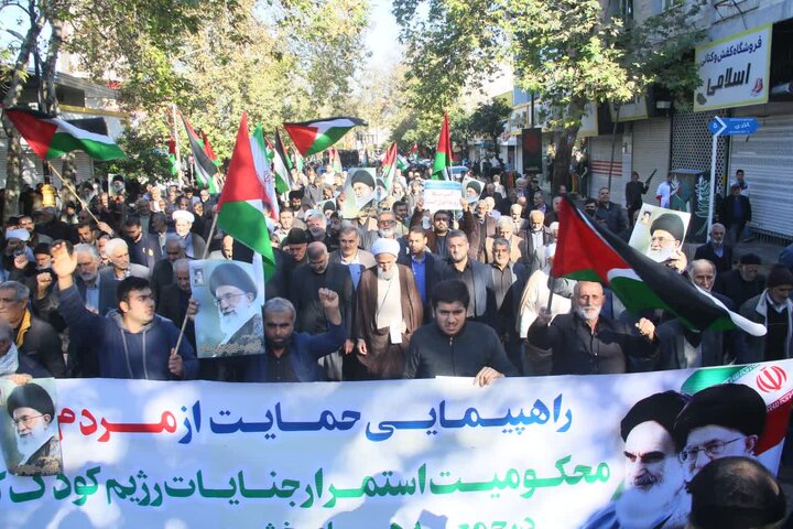 VIDEO: Pro-Palestine rally in Iran's Sari